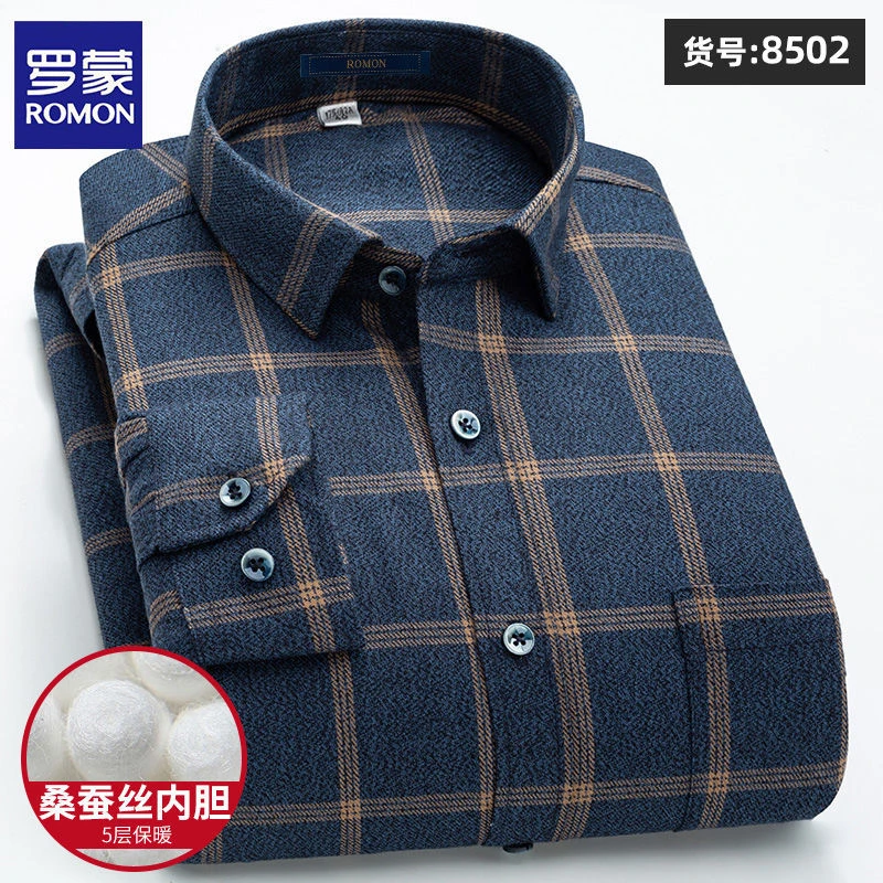 Romon/罗蒙桑蚕丝保暖衬衫男冬季加厚保暖衬衣男士商务休闲爸爸装