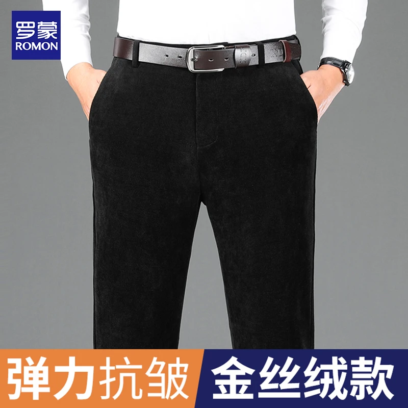 Romon/罗蒙休闲裤男士秋冬季灯芯绒商务弹力宽松舒适直筒裤男裤子