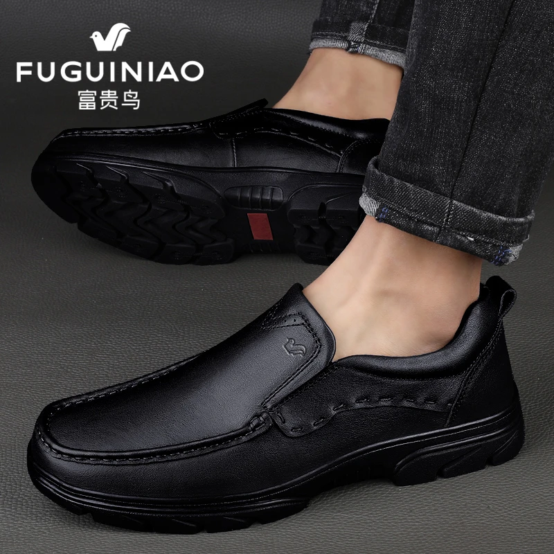 富贵鸟休闲男皮鞋新款真皮透气舒适驾车鞋子防滑耐磨中老年爸爸鞋