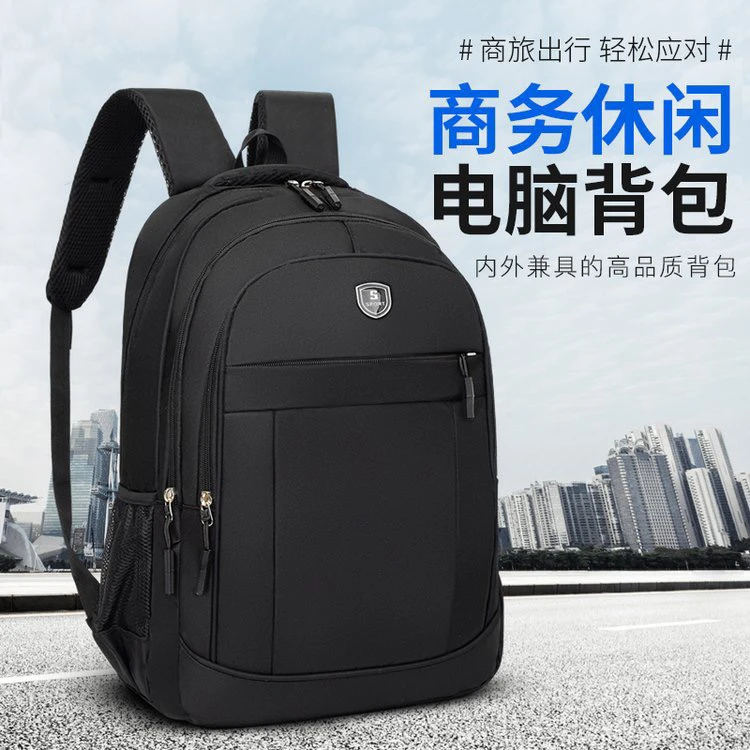 男女款双肩包男士电脑休闲韩版双肩包女防泼水户外运动多功能简约