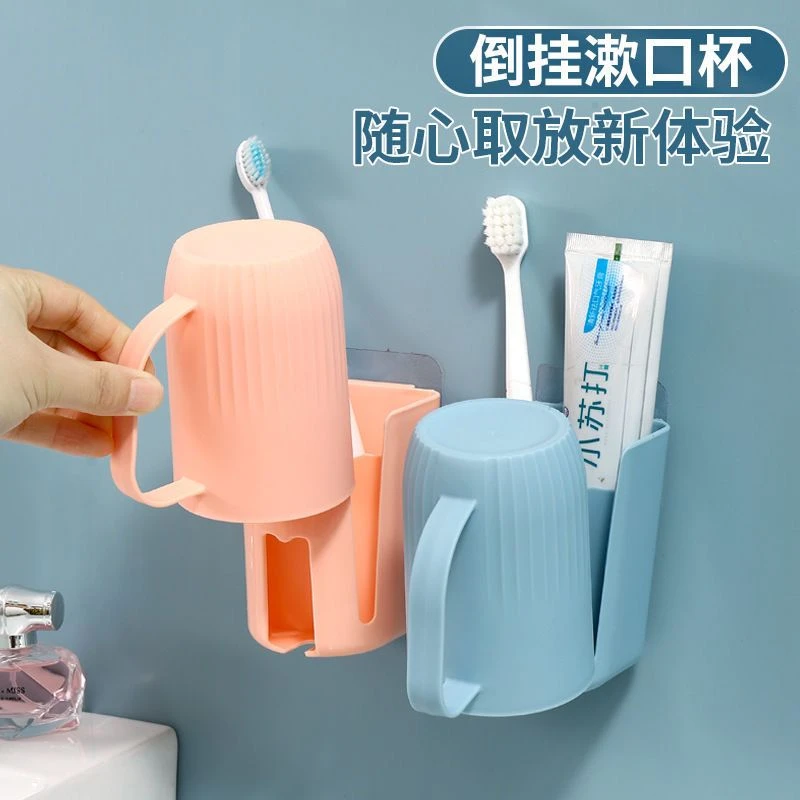 快勤家用牙刷架免打孔漱口杯刷牙杯挂墙式卫生间壁挂式收纳盒套装