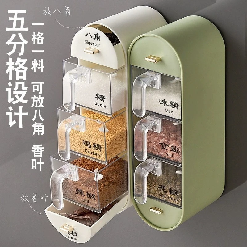一体多格调味盒壁挂式家用调味料厨房瓶收纳盒组合套装调料罐盐罐