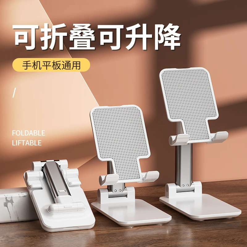 网红手机支架追剧打电话神器手机架升降多功能IPAD支架懒人支架