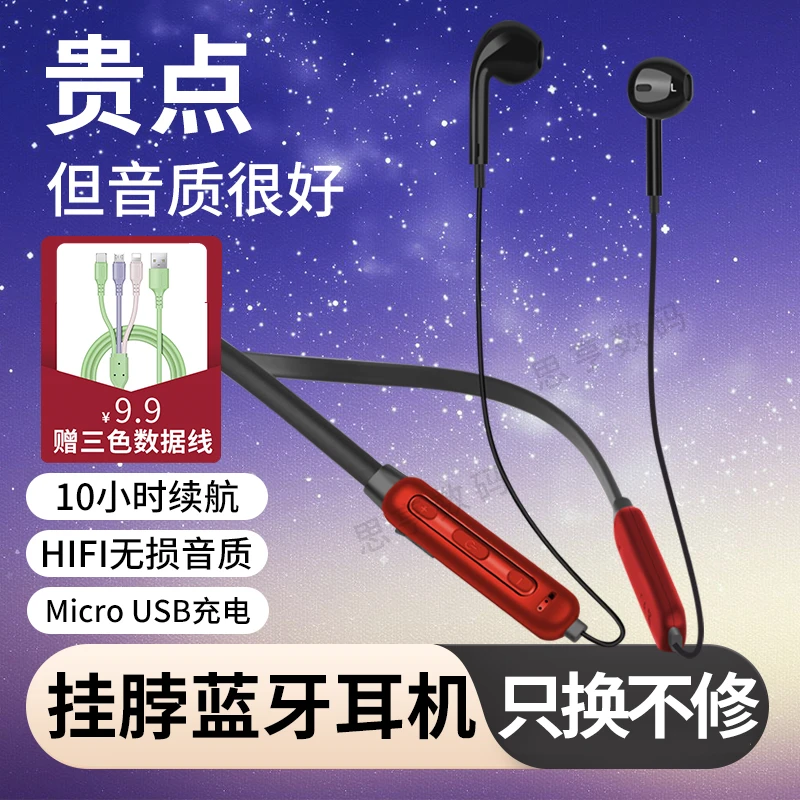 2024长续航手机耳机颈挂式蓝牙耳机外贸AI降噪耳机入耳式运动耳机