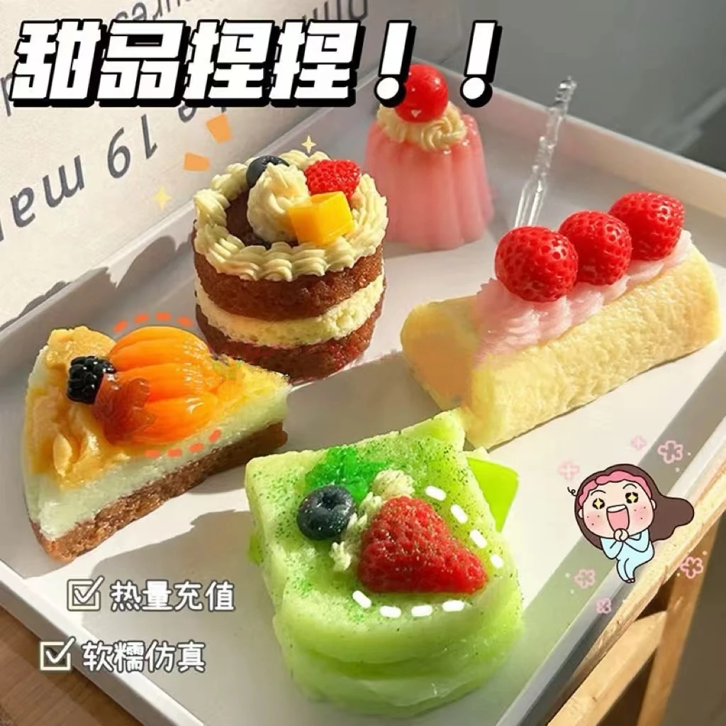 食品级硅胶捏捏随机
