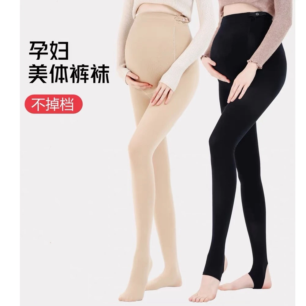 【打底裤】孕妇打底裤光腿神器自然美肤裸感托腹加绒加厚不掉裆秋冬