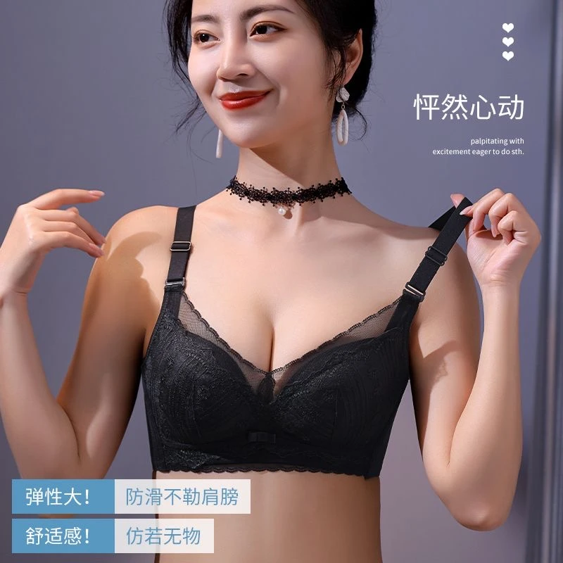 【维多利亚厚杯】内衣女小胸聚拢夏季收副乳防下垂胸罩