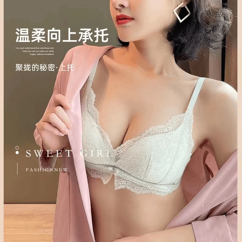 【心情奈斯】法式蕾丝性感燕窝内衣小胸显大聚拢少女收副乳文胸