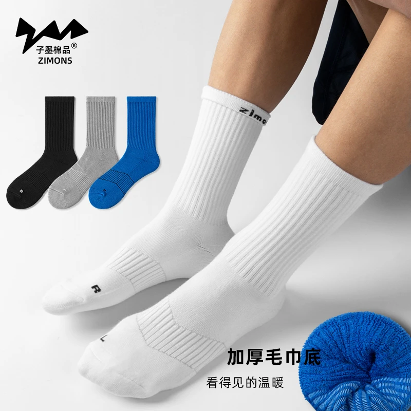 子墨棉品高帮篮球袜中筒高帮毛巾底运动跑步吸汗透气棉袜百搭加厚