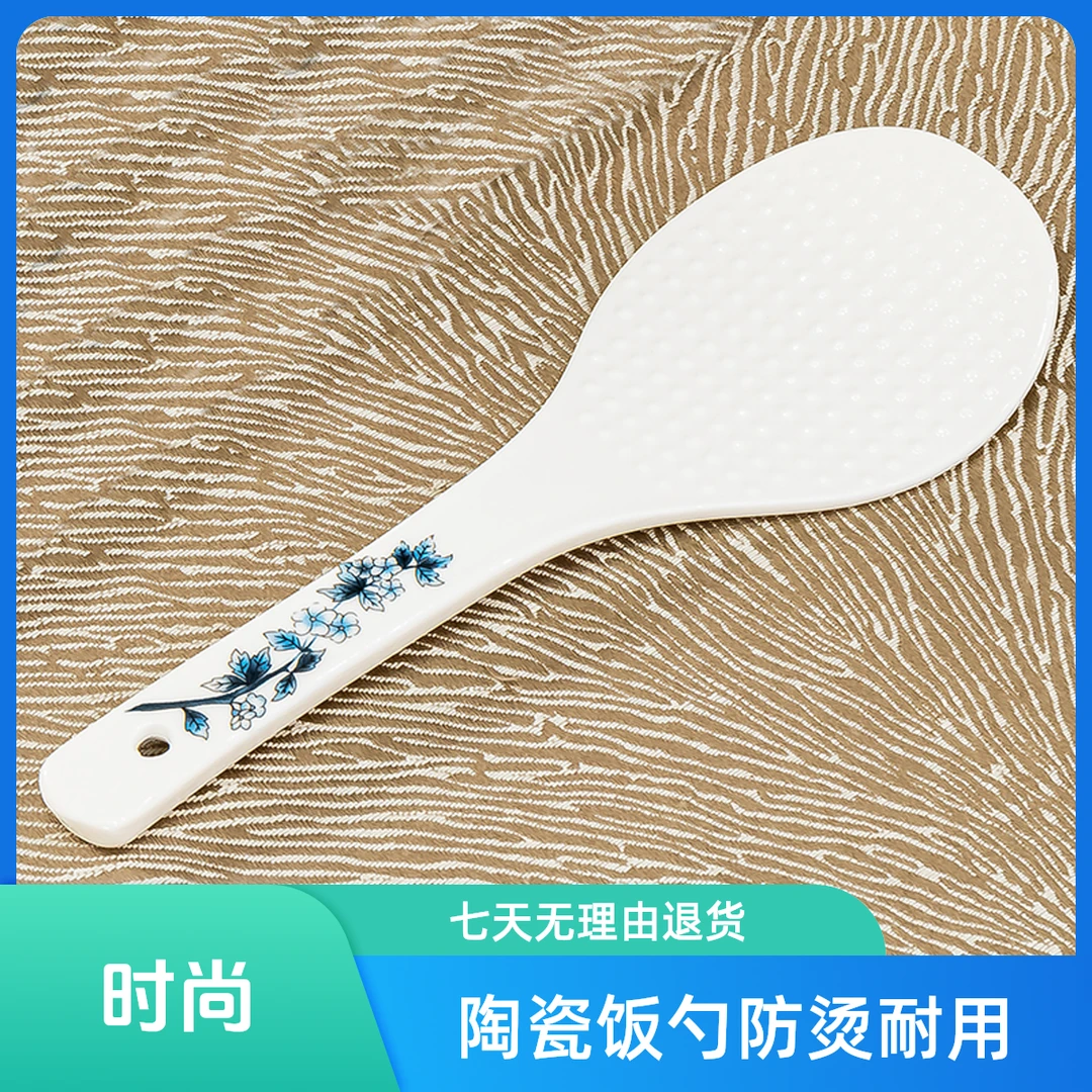 【青花孔雀陶瓷米饭勺】陶瓷饭勺防烫不粘米饭加厚防烫
