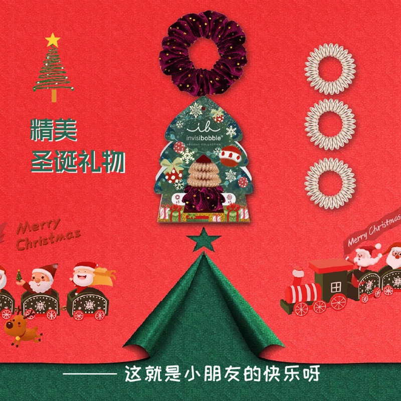 invisibobble新款发饰圣诞节礼盒幸运圣诞树节日礼物发圈组合时尚