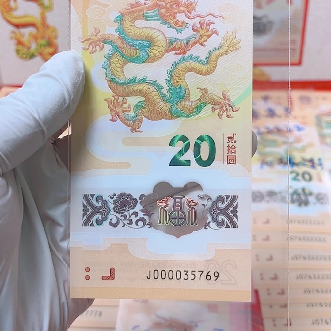 【闪购商品】塑料2698