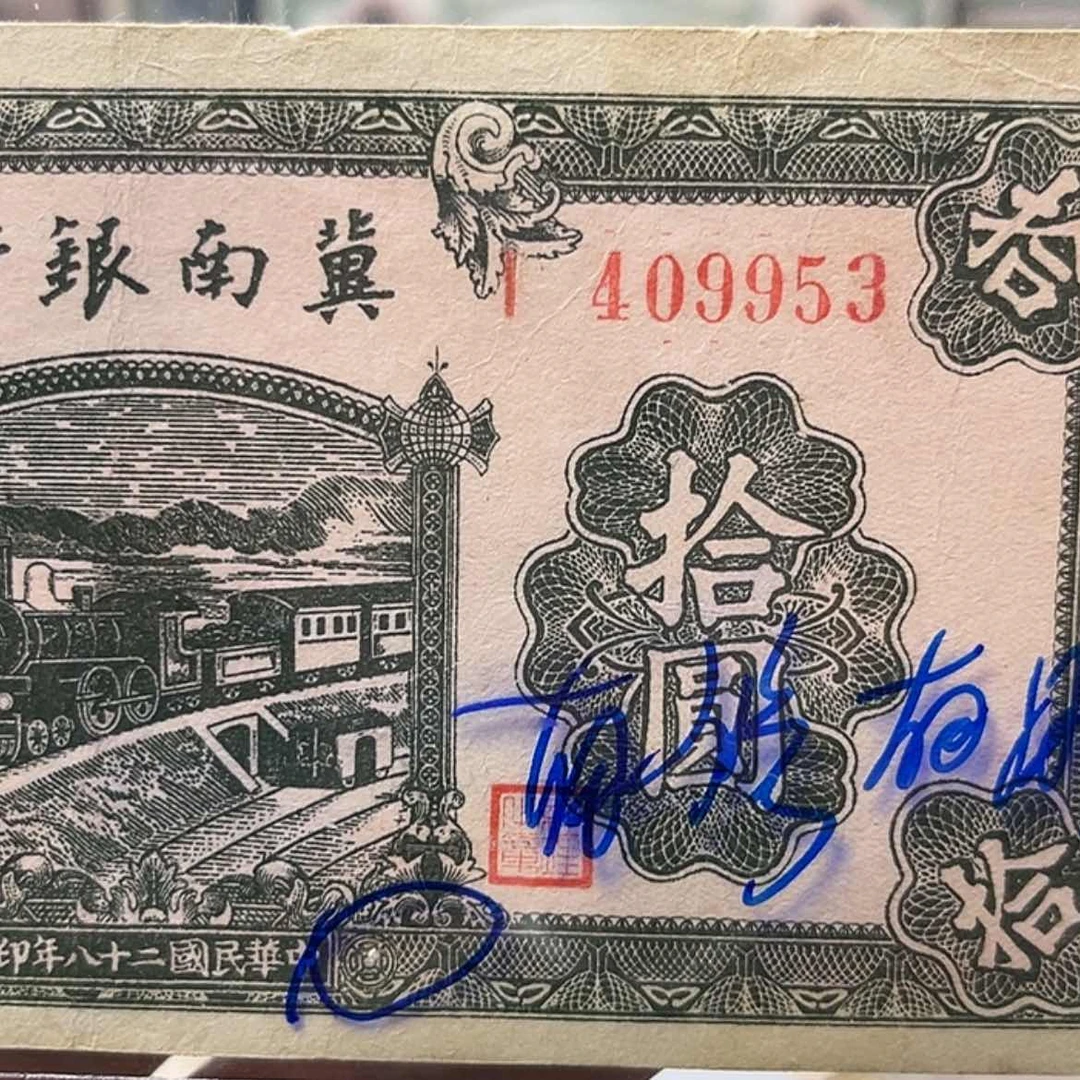 【闪购商品】888888