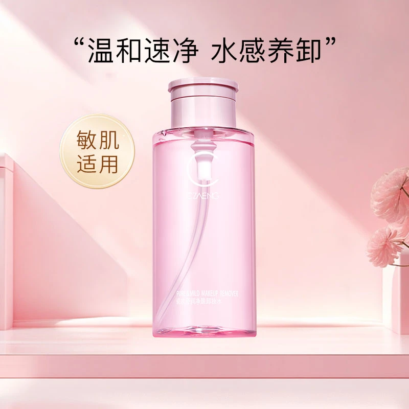 瓷妆卸妆水眼唇脸三合一脸部温和清洁净颜大容量无残留女士卸妆液