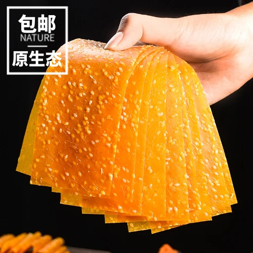 农家芝麻红薯片湖南特产地瓜干正宗红薯皮晒干手工零食番薯皮小吃