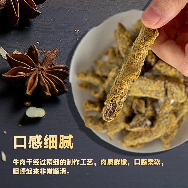 【小包装称重】川味麻辣五香小包装纯牛肉干原切独立包装