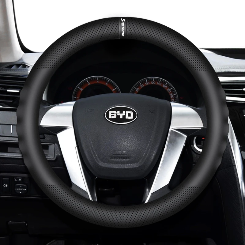 【胎牛皮19号】比亚迪专用方向盘套超薄真皮四季通用防滑汽车把套