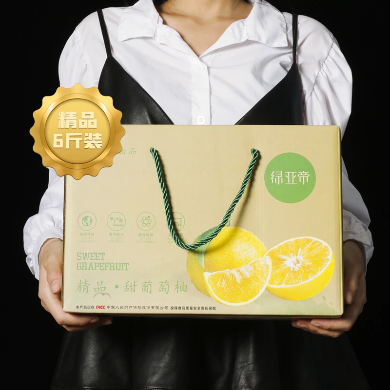 龙门彪橘 绿色食品认证 精品葡萄柚6斤装 柚子皮薄多汁老少皆宜