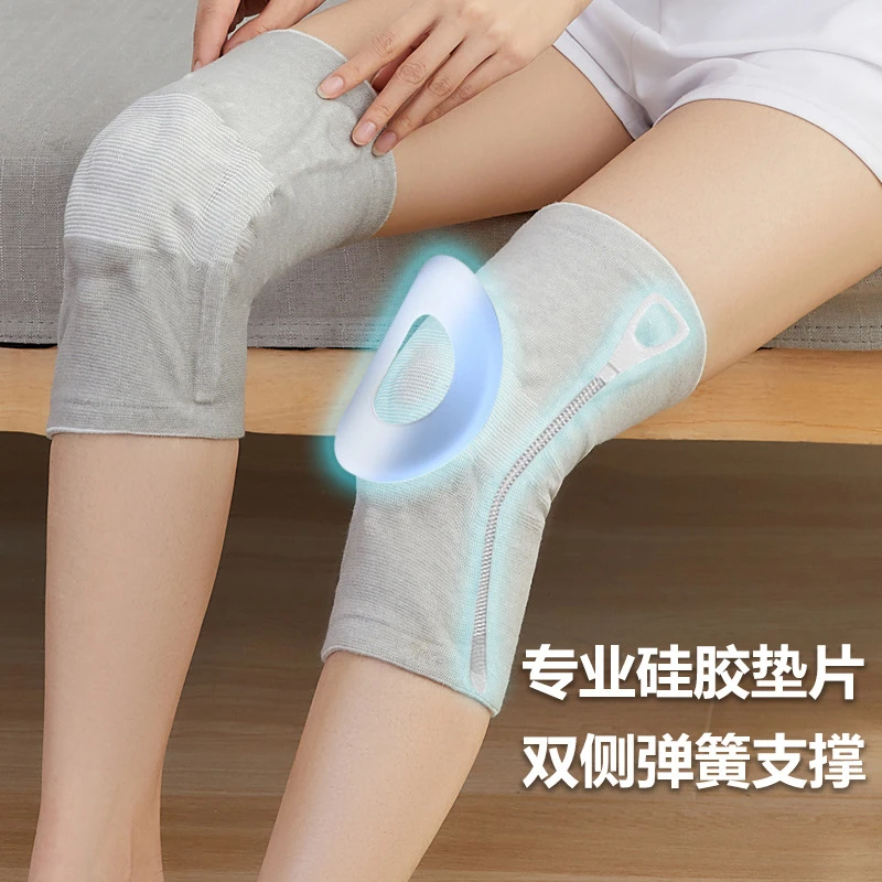韧带保护男女支撑运动护膝
