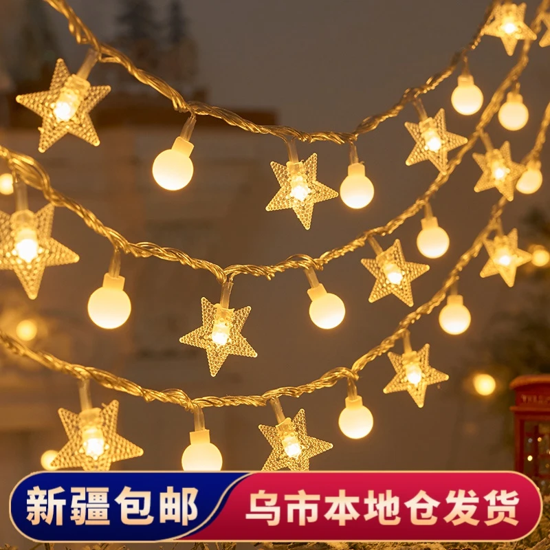 【新疆包邮】星星灯led灯串装饰房间生日布置装饰灯夜市摆摊氛围灯