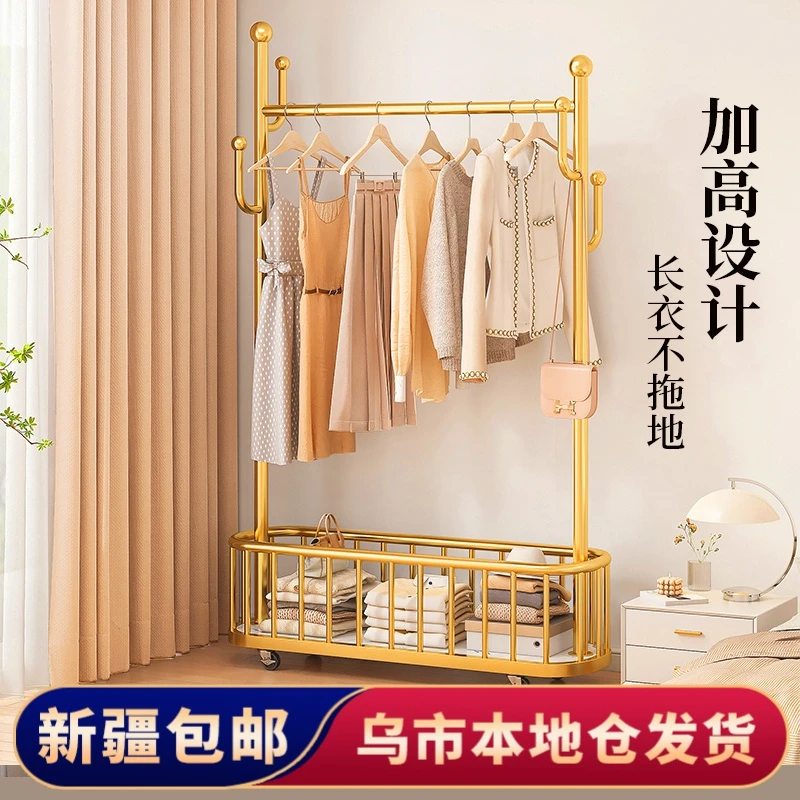 【新疆包邮】衣帽架落地卧室挂衣架家用立式衣服架现代简约晾衣架