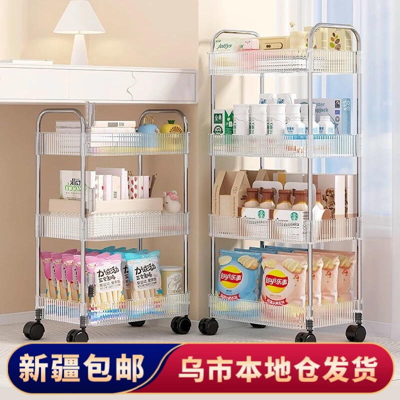 【新疆包邮】零食置物架小推车可移动宿舍亚克力收纳多层落地网红架