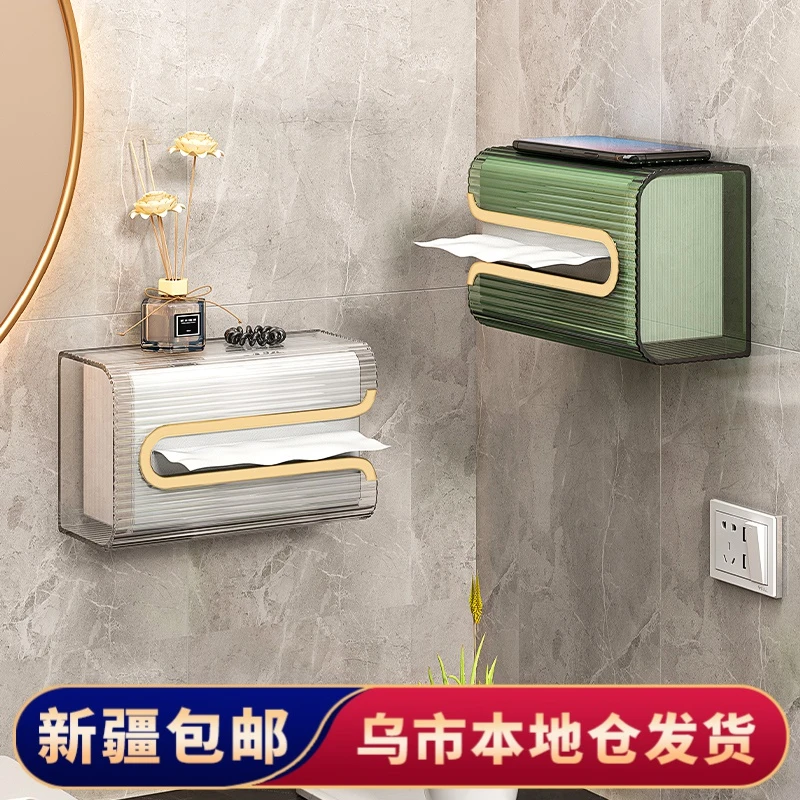 【新疆包邮】纸巾盒轻奢壁挂浴室洗脸巾收纳厨房倒挂免打孔纸抽纸盒