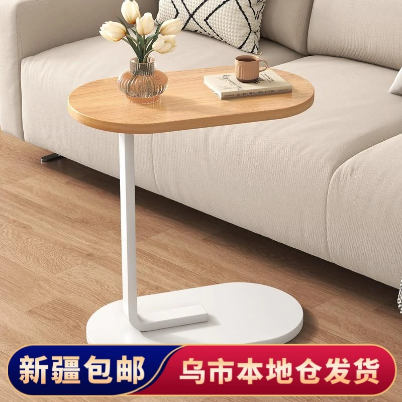【新疆包邮】沙发边几客厅边桌家用茶桌床头置物架床边迷你小茶几