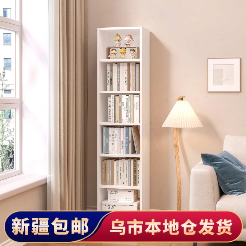 【新疆包邮】书架多层简易窄缝书柜客厅靠墙储物柜收纳柜落地置物架
