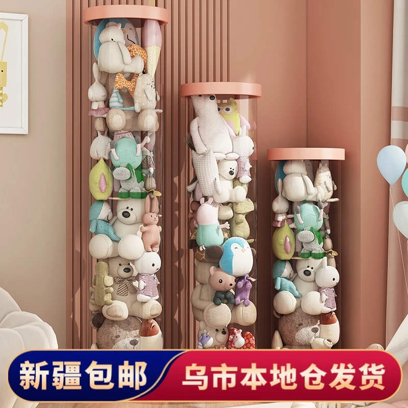 【新疆包邮】毛绒娃娃收纳桶玩偶公仔儿童玩具收纳透明高颜值防水