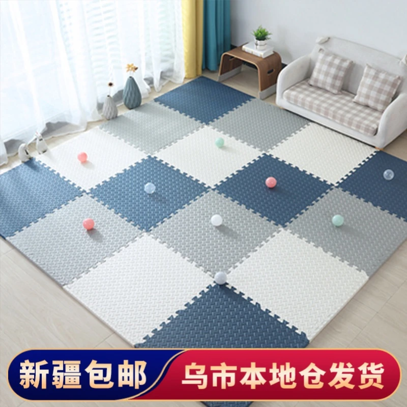 【新疆包邮】泡沫地垫拼接加厚铺地板垫子家用防摔榻榻米垫子地垫子