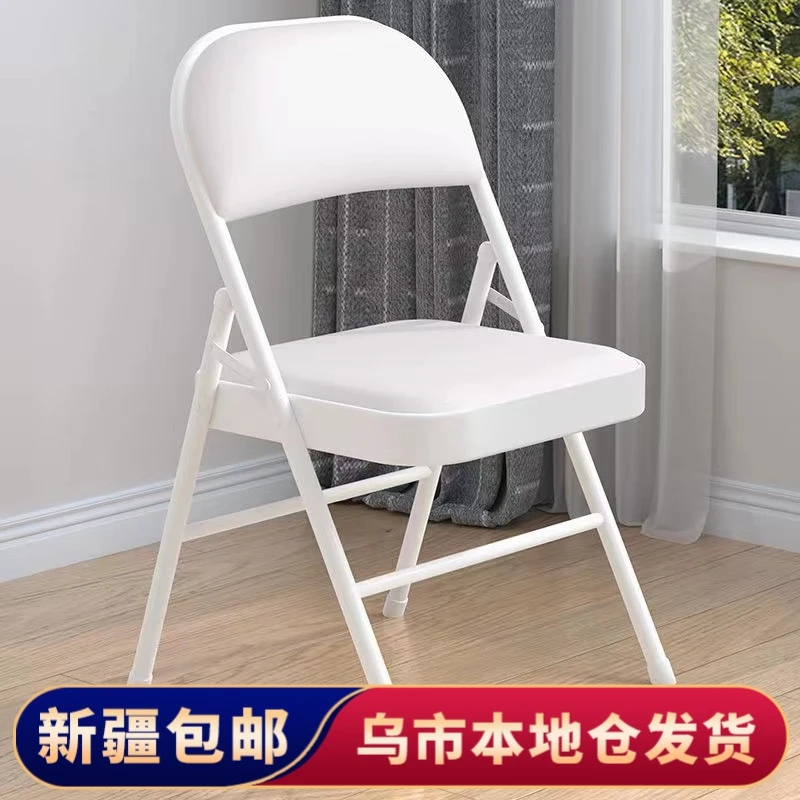 【新疆包邮】简易凳子靠背椅家用折叠椅子便携办公椅会议电脑座椅