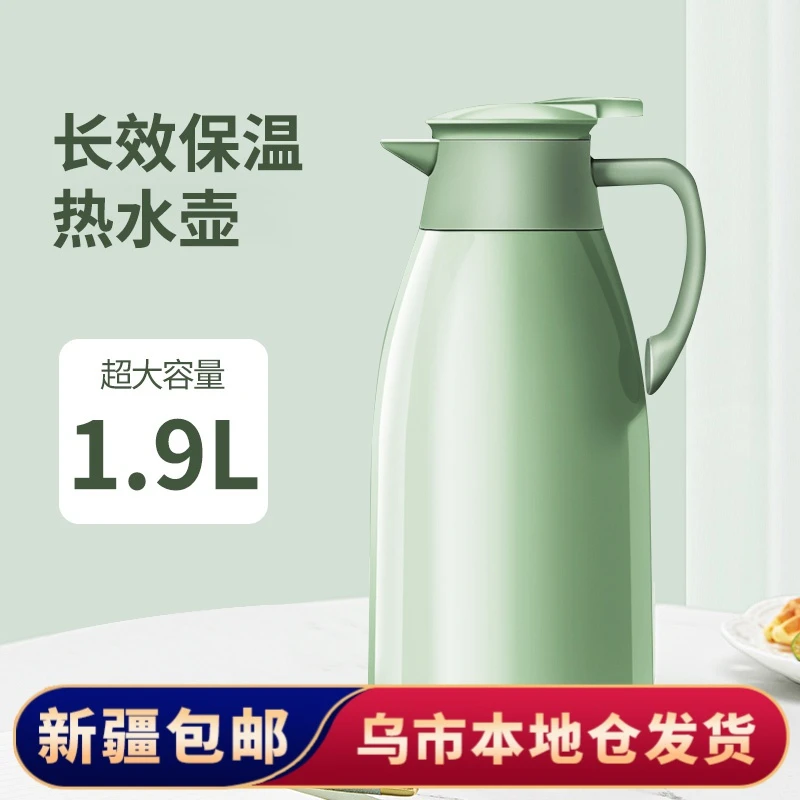 【新疆包邮】保温壶家用暖瓶大容量真空保温暖壶热水壶宿舍温水壶
