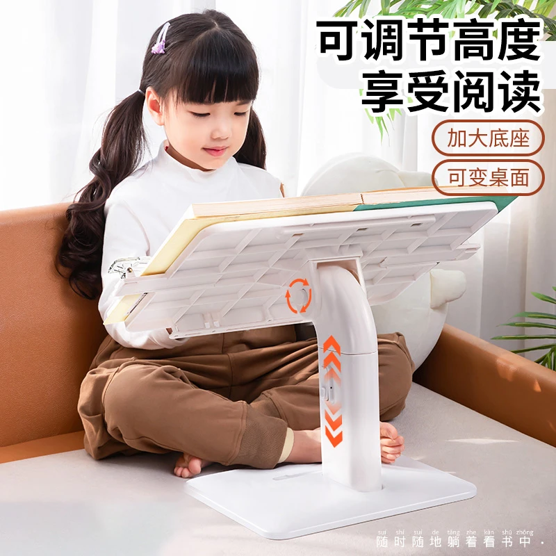 【新疆包邮】阅读架看书架儿童床上多档调节可升降学生桌面读书支架