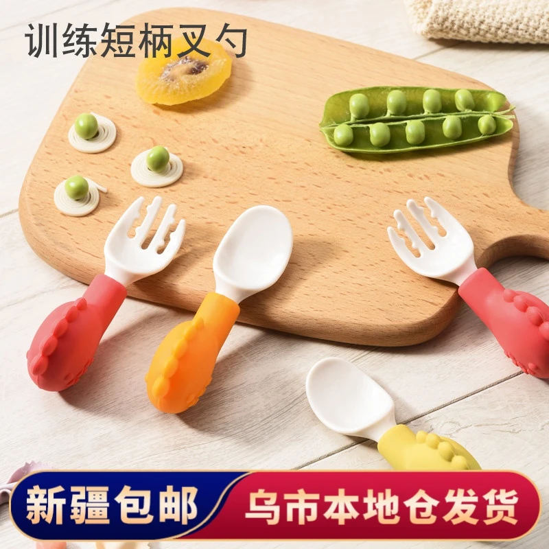 【新疆包邮】宝宝学吃饭训练勺叉短柄硅胶勺子婴儿PPSU儿童餐具辅食