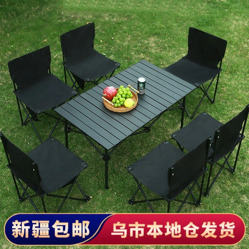 【新疆包邮】户外折叠桌蛋卷桌超轻便携式露营烧烤野餐桌野餐装备