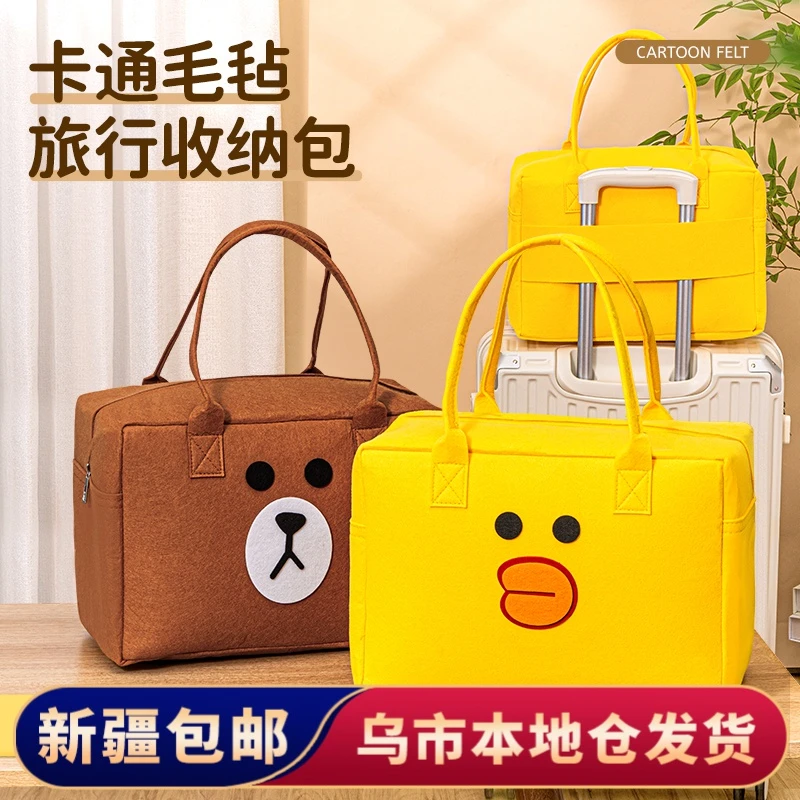 【新疆包邮】旅行包收纳便携式行李收纳袋大容量外出出差卡通毛毡包