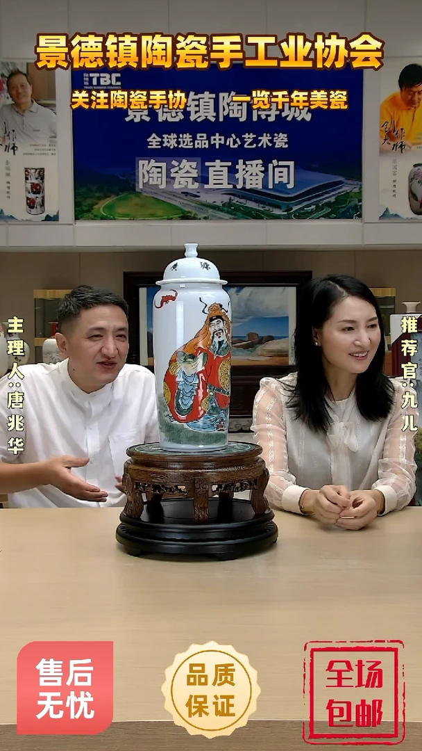 【闪购商品】罐纯手工手绘罗时云罐