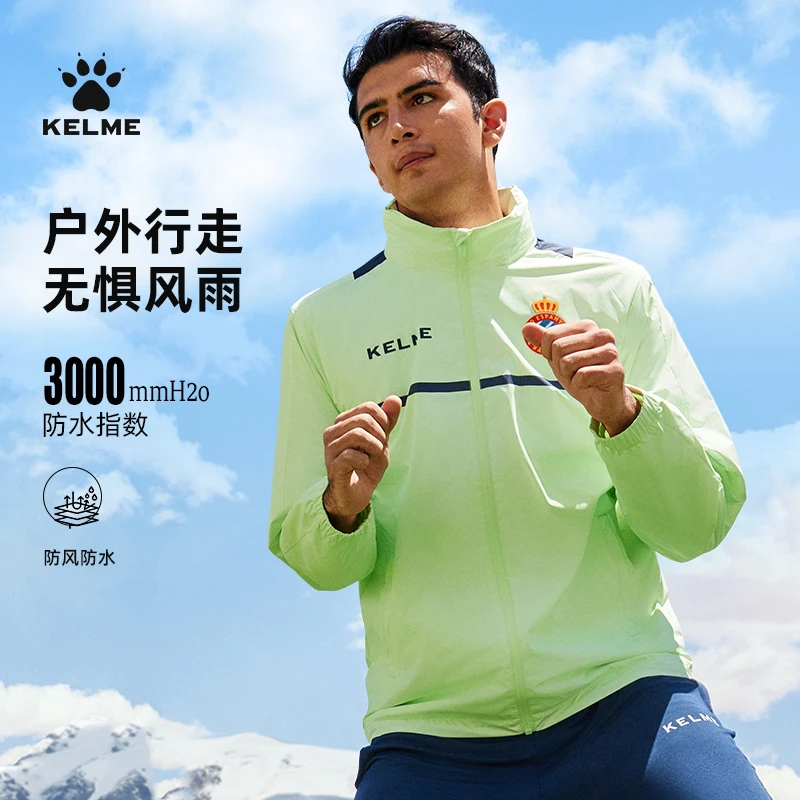 卡尔美外套男女风雨衣防风防雨防寒运动外套户外跑步训练服