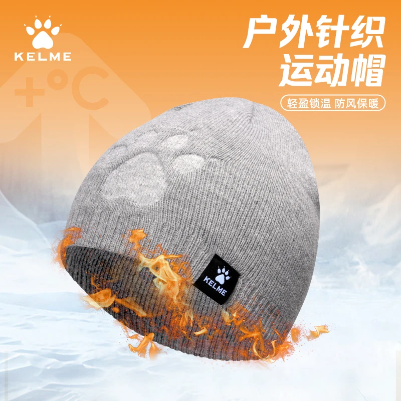 卡尔美针织帽大头围保暖毛线帽男女冬季防寒户外跑步足球帽子冷帽