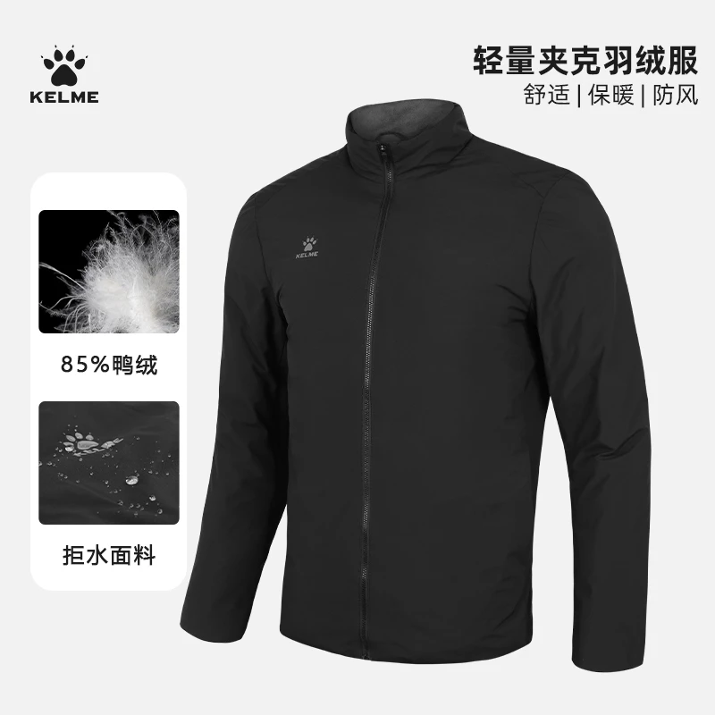 卡尔美羽绒服男商务休闲短款立领加厚保暖外套冬季鸭绒夹克