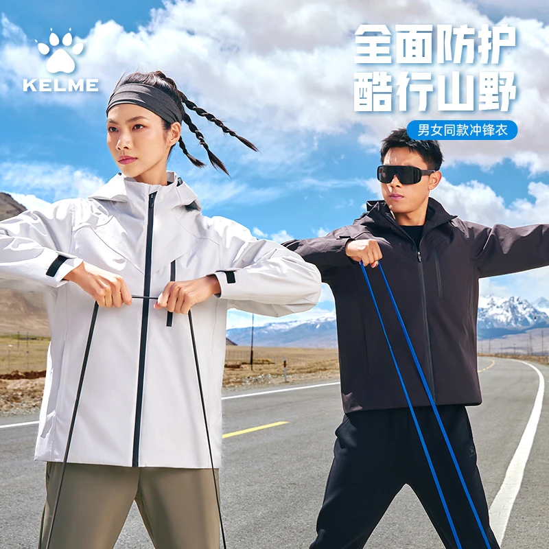 KELME/卡尔美三合一冲锋衣男冬款防水登山服户外防风衣徒步外套女