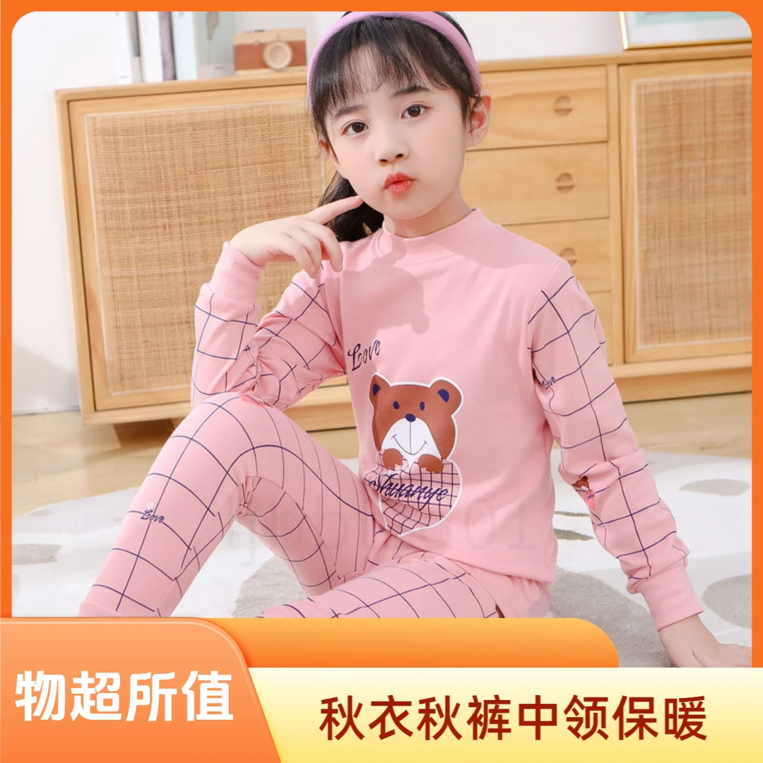 儿童秋衣秋裤纯棉内衣套装男童女童棉毛衫中大童秋冬薄款打底宝宝