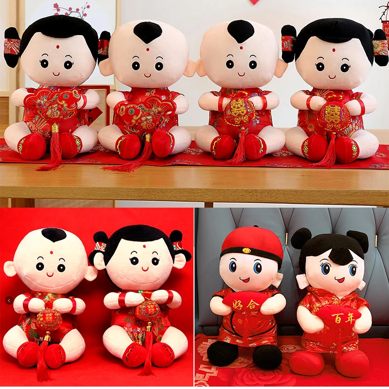 结婚红色喜庆压床娃娃一对中式婚房装饰布置毛绒玩具婚庆用品大全