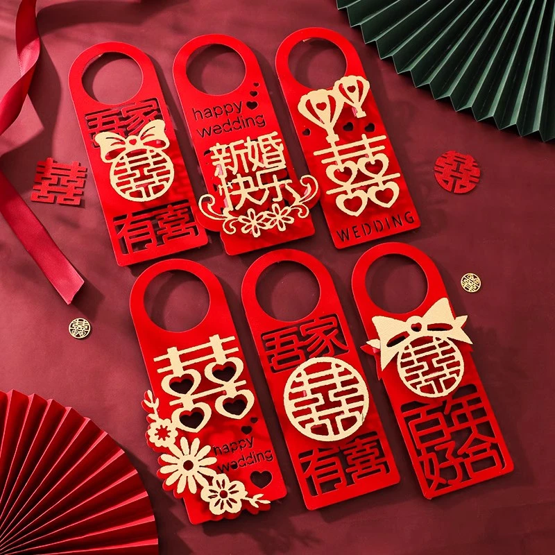 婚房布置结婚门把手小挂件装饰创意喜字大门挂饰新房婚庆用品大全
