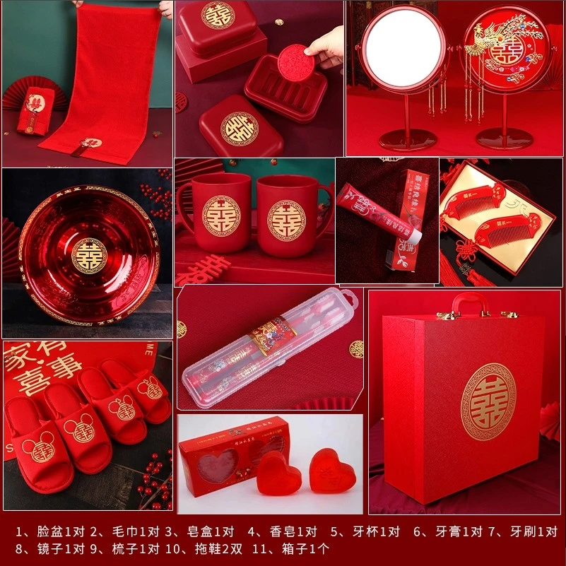 婚庆用品结婚红盆婚礼女方娘家陪嫁喜盆子喜字洗脸盆套装聚宝盆