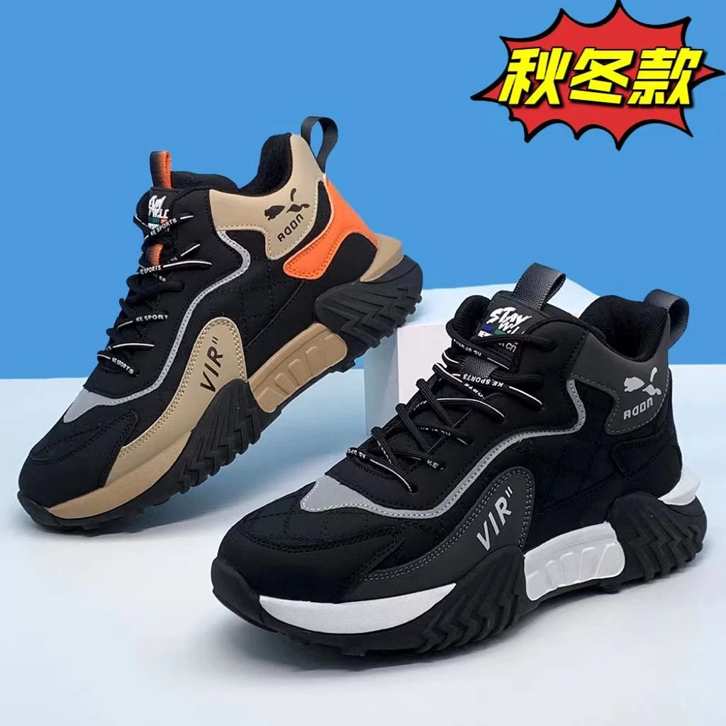 男鞋秋冬季双11爆款高帮棉鞋男加绒保暖加厚男士运动鞋百搭棉鞋子