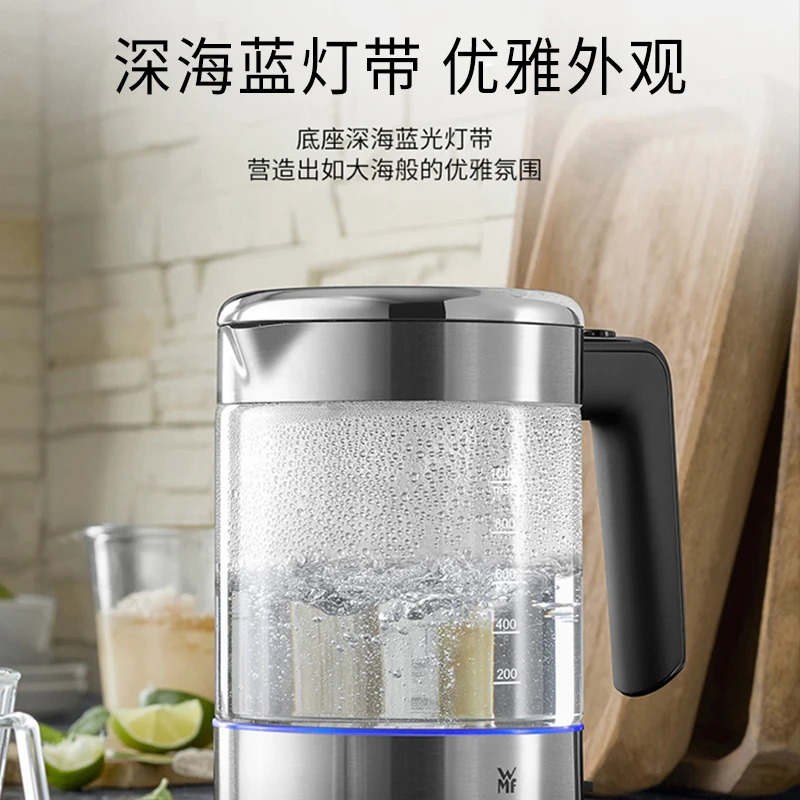 德国WMF透明玻璃电热水壶家用防热防烫烧水壶大容量煮花茶春茶1L