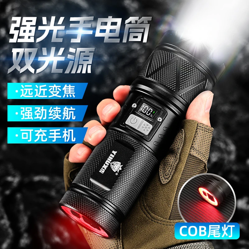 yihu/义虎白激光手电户外远射内置电池组充电宝尾灯多功能
