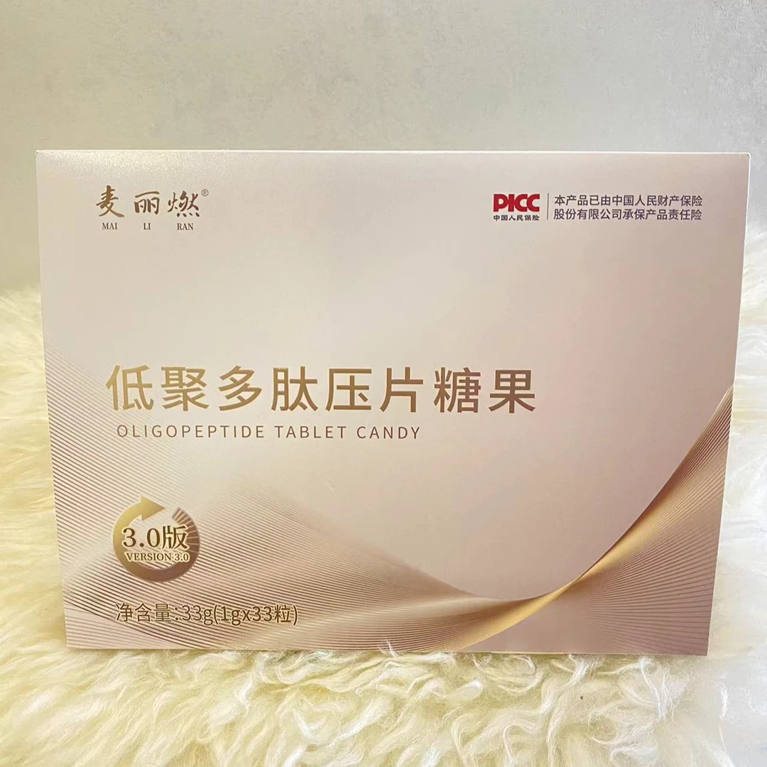 麦丽燃低聚多肽糖果压片糖果草本果蔬糖果片分脂片咖啡豆防弹奶咖